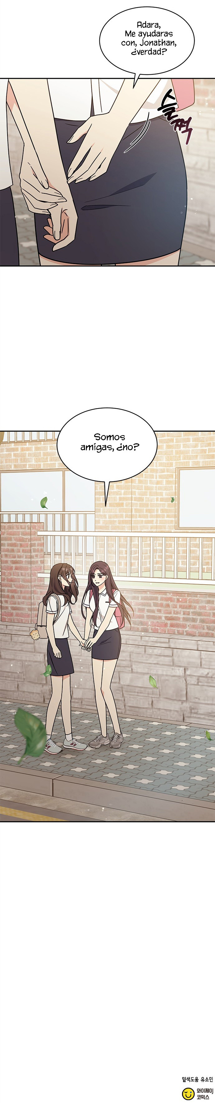 El complejo de la fealdad Capítulo 35 - Page 12