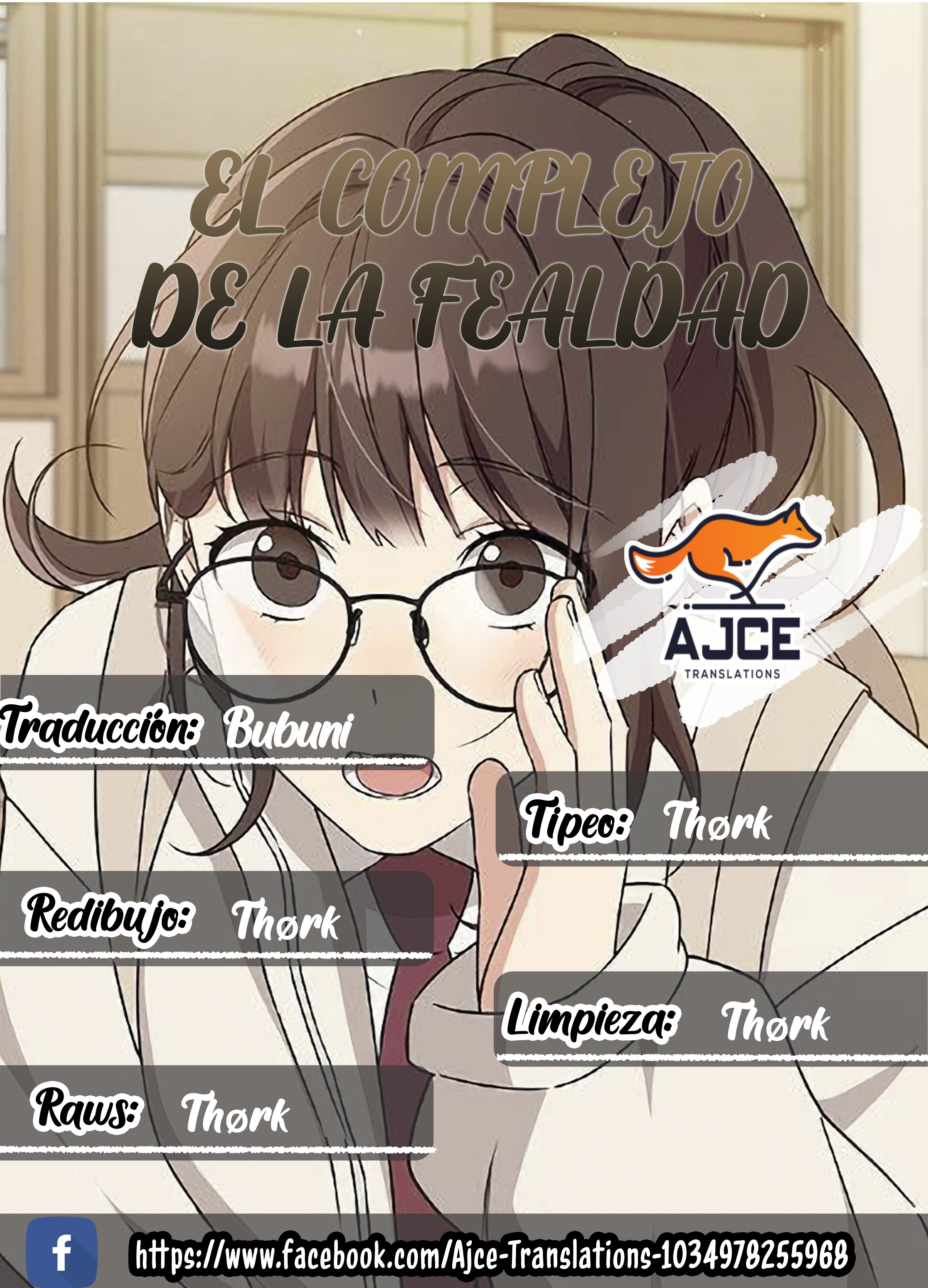 El complejo de la fealdad Capítulo 4 - Page 1