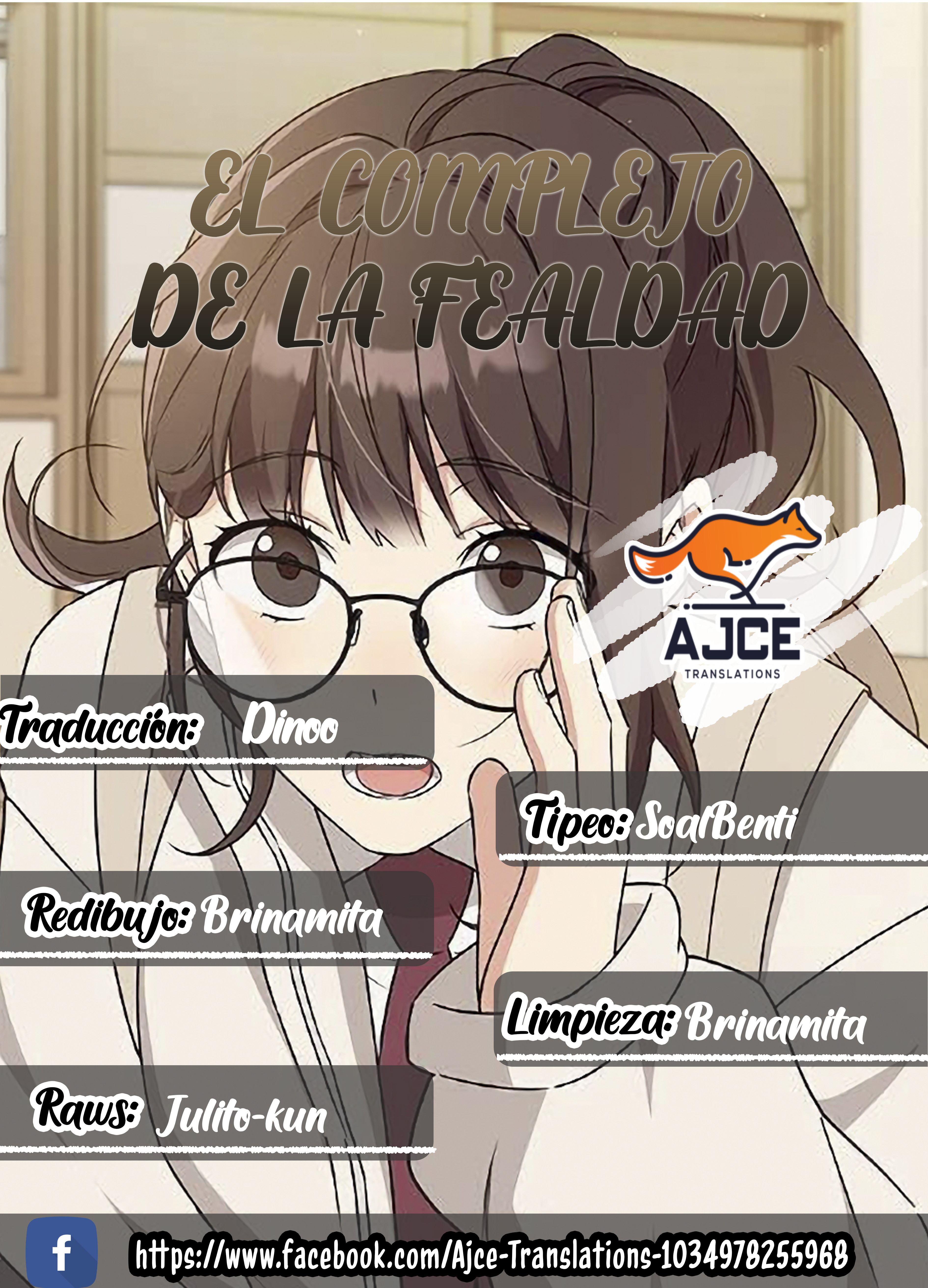 El complejo de la fealdad Capítulo 49 - Page 1