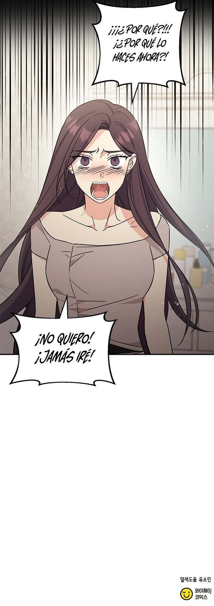 El complejo de la fealdad Capítulo 49 - Page 11