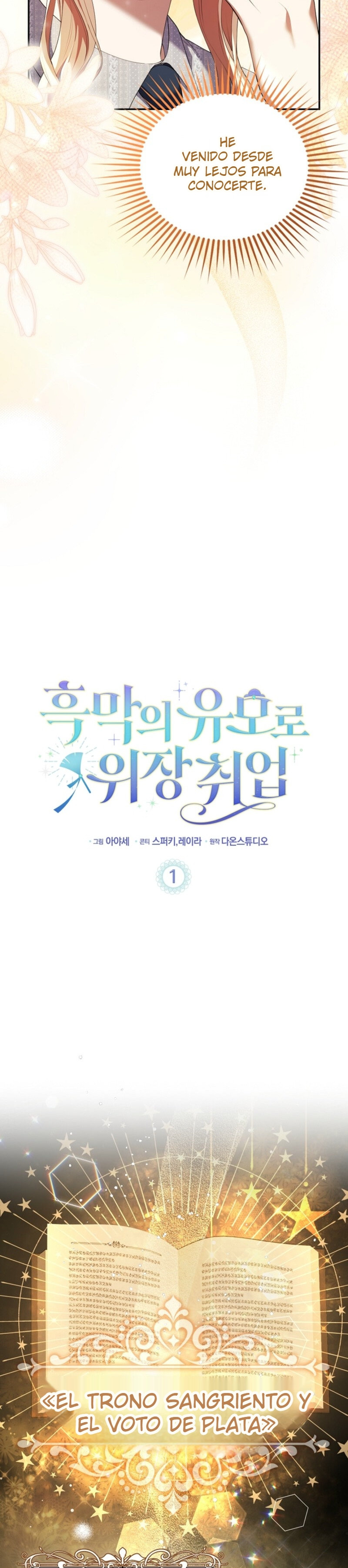 Me infiltré como la niñera del villano Capítulo 1 - Page 7