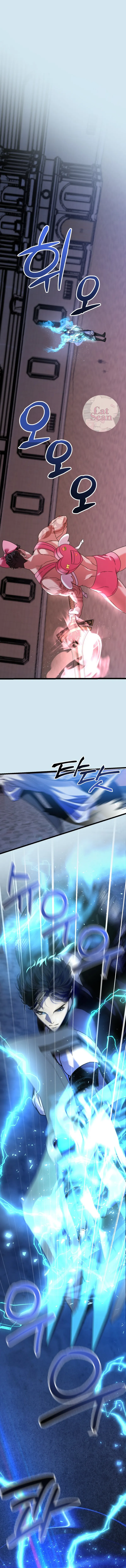 Puedo salir con un ranker Capítulo 1 - Page 1