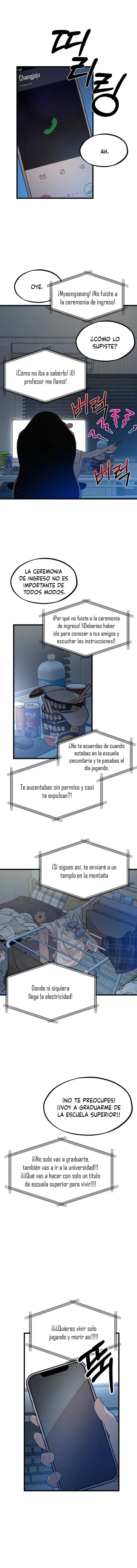 Puedo salir con un ranker Capítulo 1 - Page 7