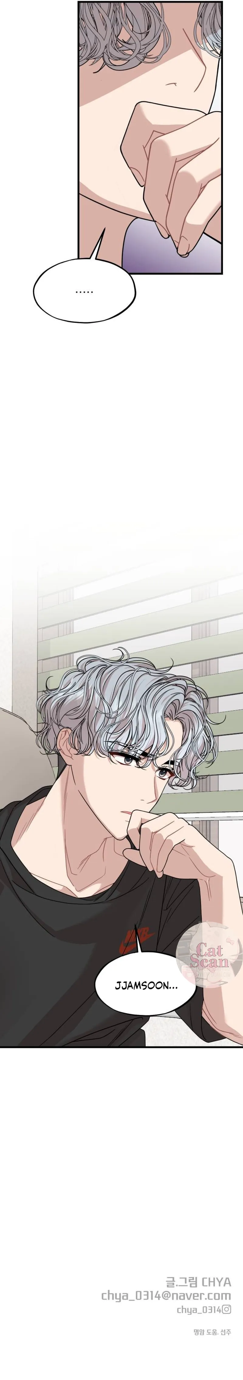 Puedo salir con un ranker Capítulo 5 - Page 15