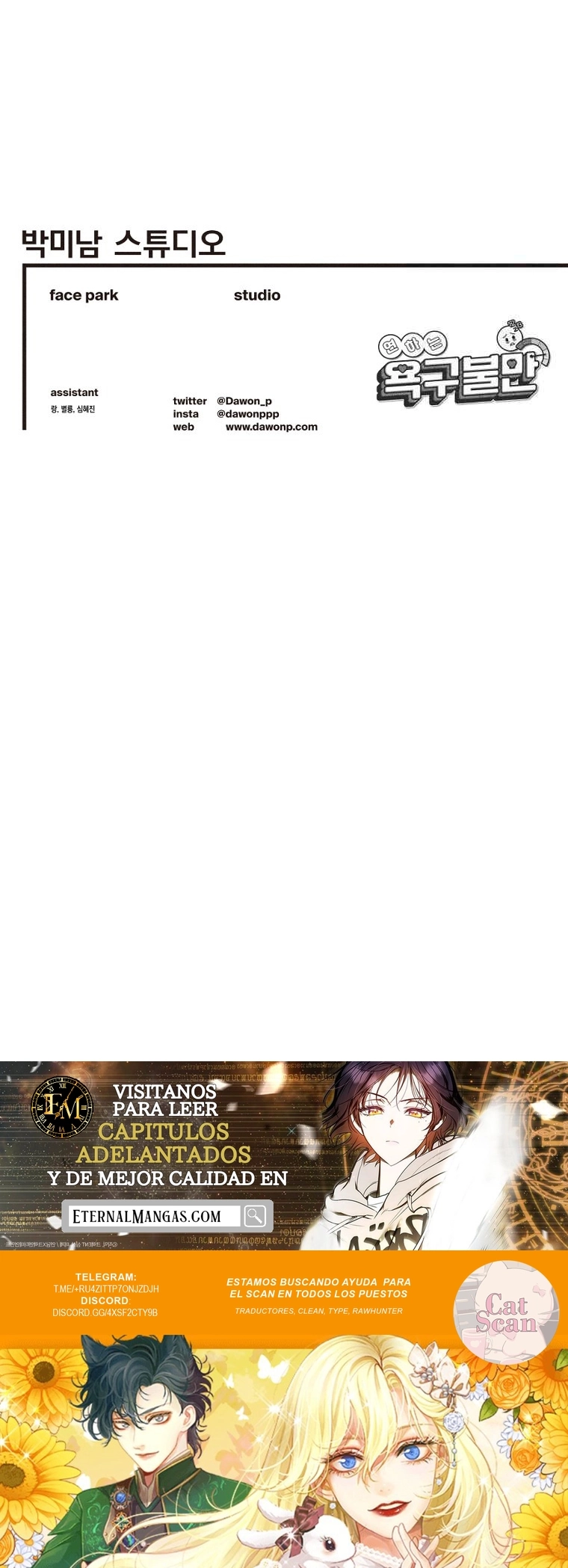 Frustracion del deseo de ser más joven Capítulo 9 - Page 8