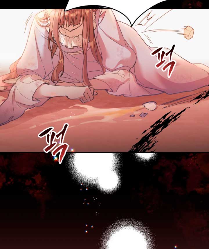 No hay lugar para las falsificaciones Capítulo 1 - Page 11