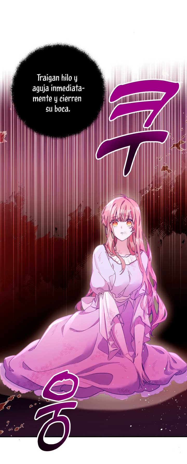 No hay lugar para las falsificaciones Capítulo 1 - Page 18