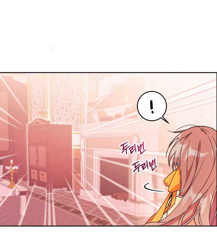 No hay lugar para las falsificaciones Capítulo 1 - Page 64