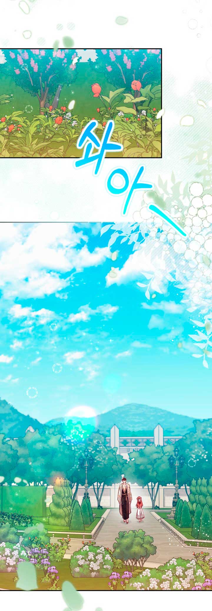 No hay lugar para las falsificaciones Capítulo 10 - Page 20