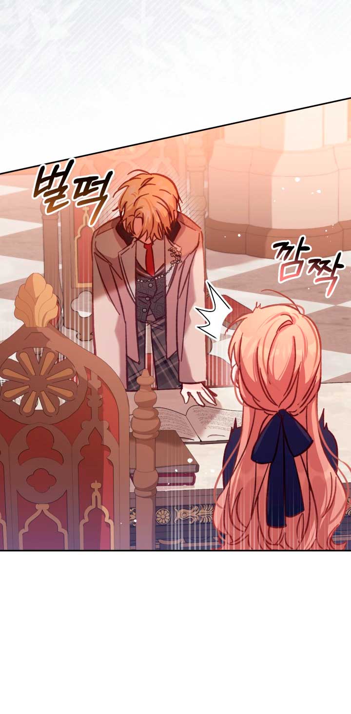 No hay lugar para las falsificaciones Capítulo 10 - Page 73