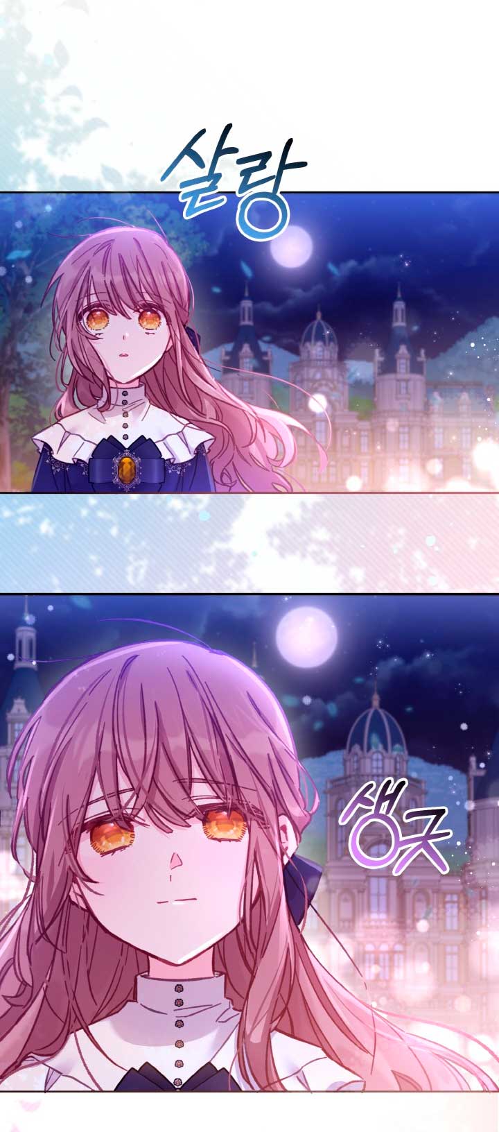 No hay lugar para las falsificaciones Capítulo 11 - Page 60