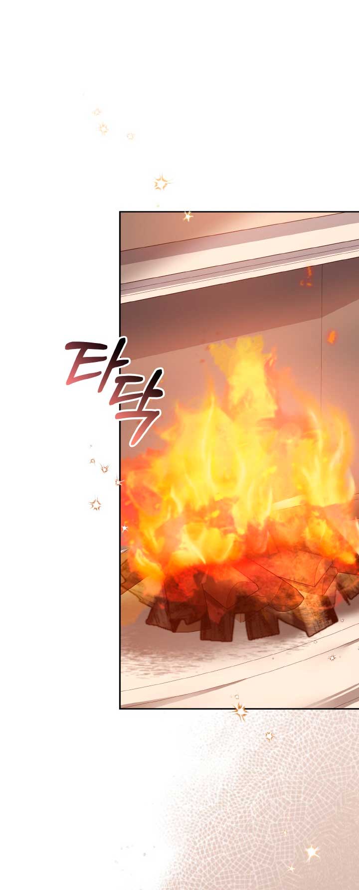 No hay lugar para las falsificaciones Capítulo 11 - Page 62