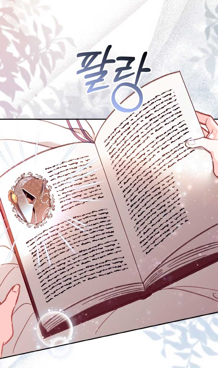 No hay lugar para las falsificaciones Capítulo 12 - Page 36