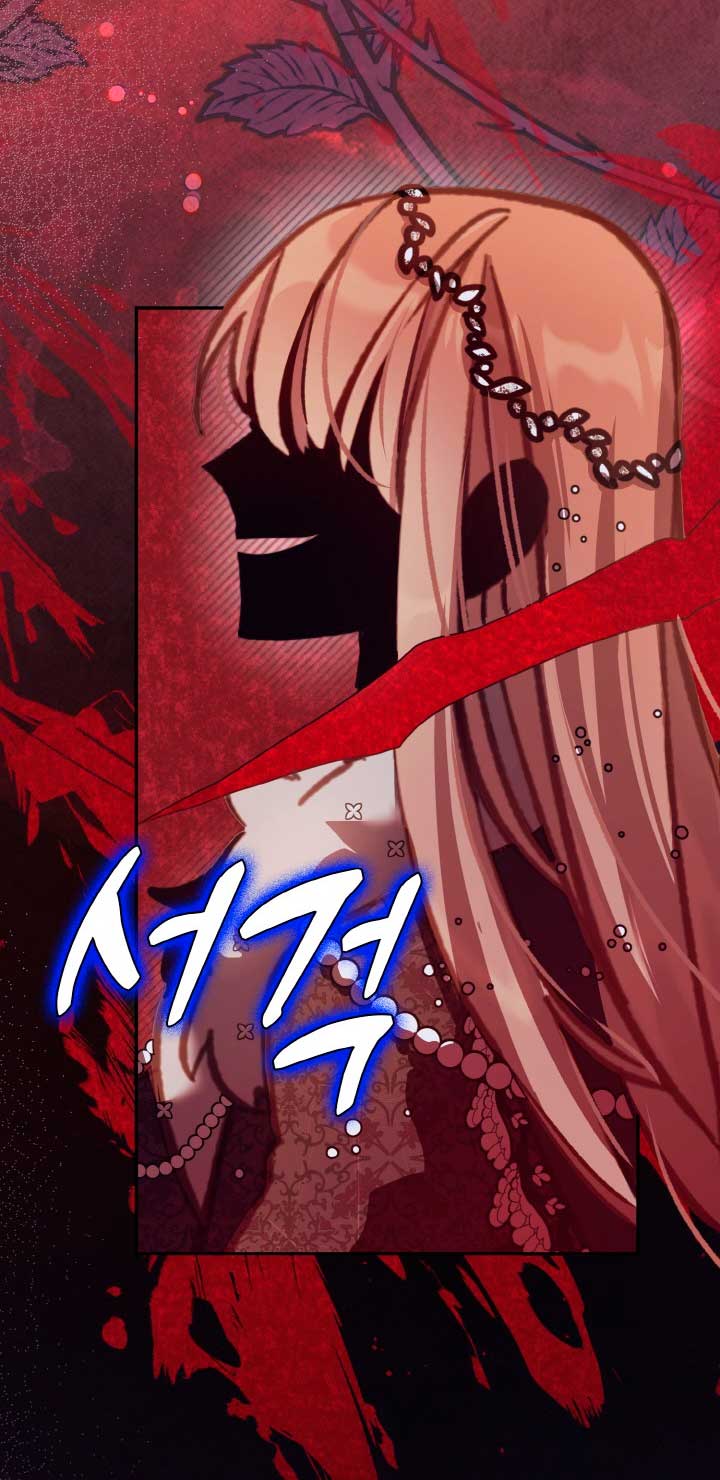 No hay lugar para las falsificaciones Capítulo 12 - Page 44