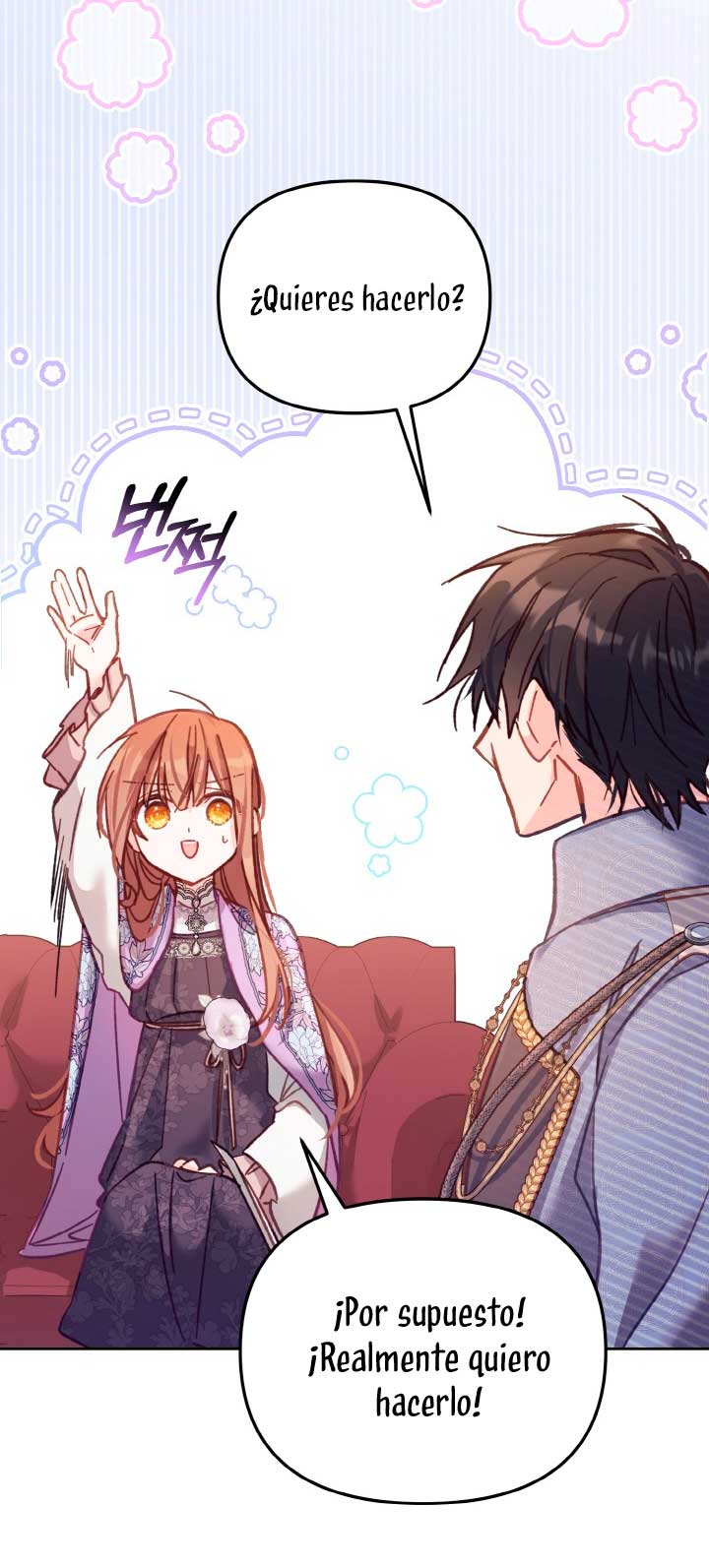 No hay lugar para las falsificaciones Capítulo 12 - Page 75