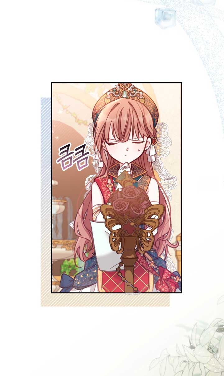 No hay lugar para las falsificaciones Capítulo 13 - Page 25