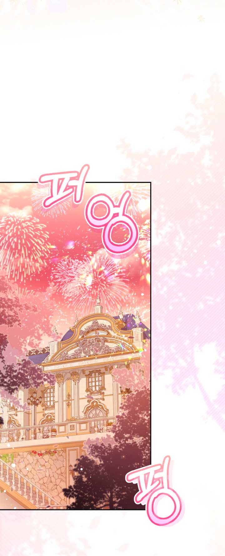 No hay lugar para las falsificaciones Capítulo 13 - Page 42