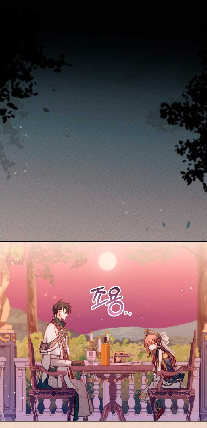 No hay lugar para las falsificaciones Capítulo 13 - Page 59