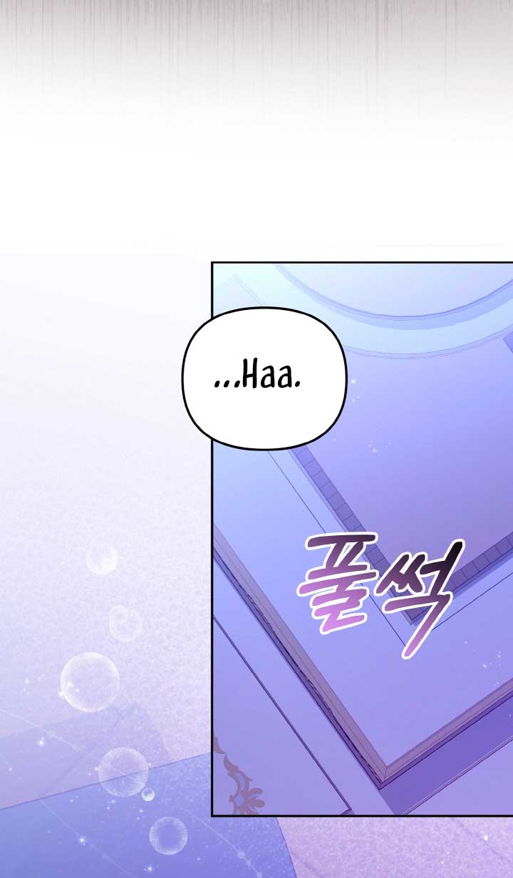 No hay lugar para las falsificaciones Capítulo 13 - Page 63