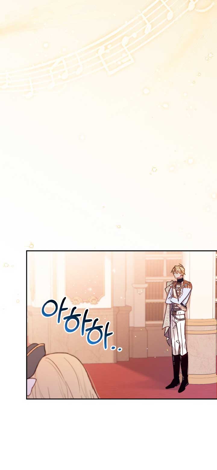 No hay lugar para las falsificaciones Capítulo 14 - Page 45