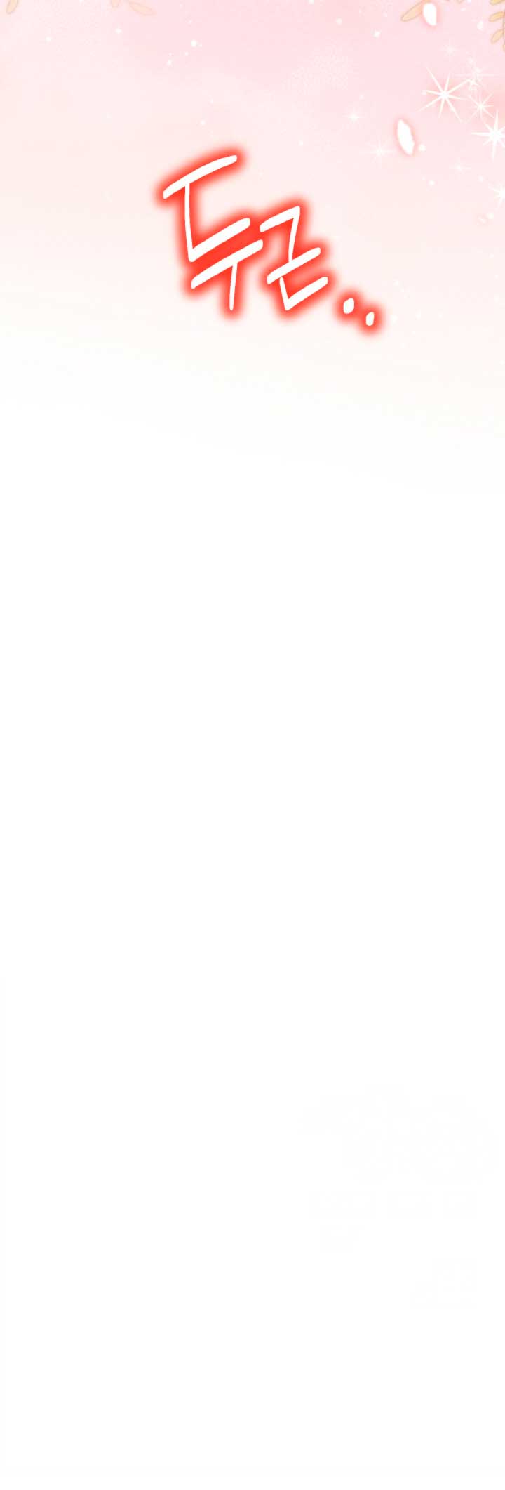 No hay lugar para las falsificaciones Capítulo 14 - Page 73