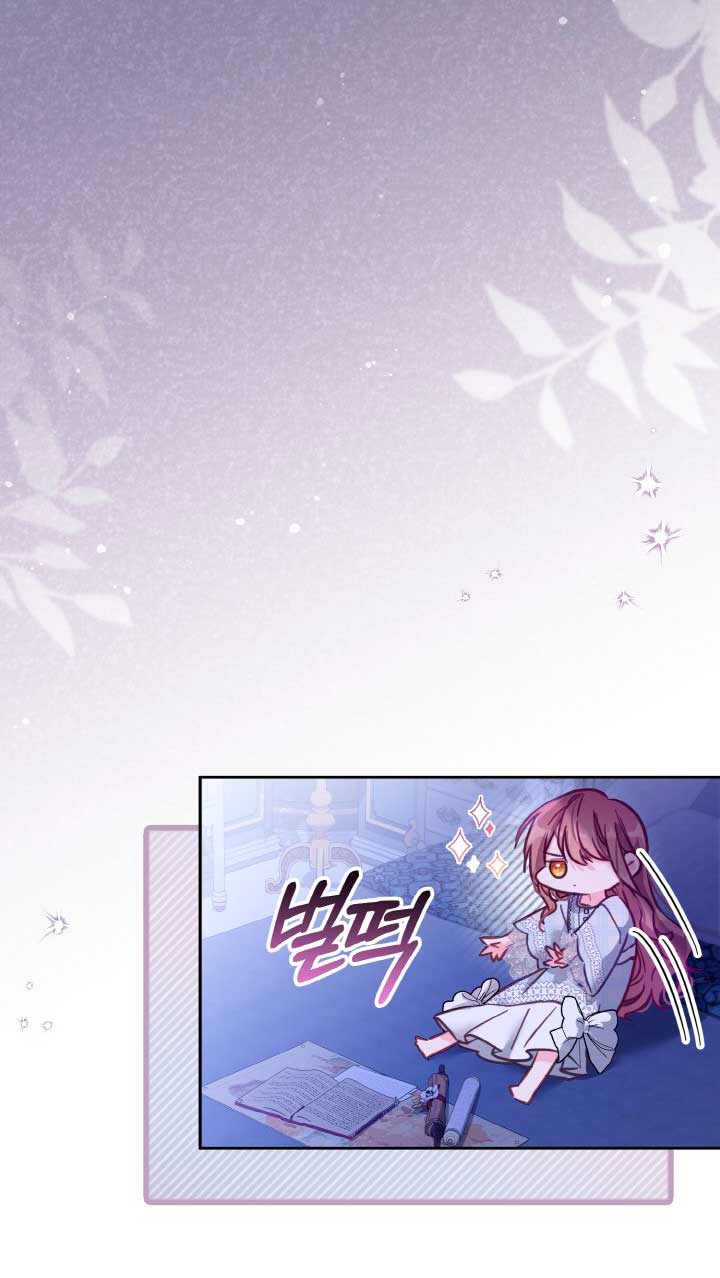 No hay lugar para las falsificaciones Capítulo 15 - Page 38