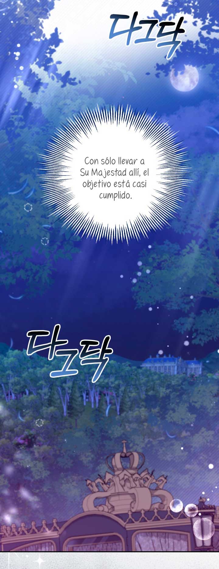 No hay lugar para las falsificaciones Capítulo 16 - Page 43