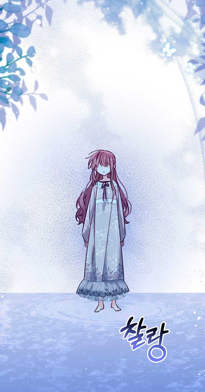 No hay lugar para las falsificaciones Capítulo 16 - Page 63