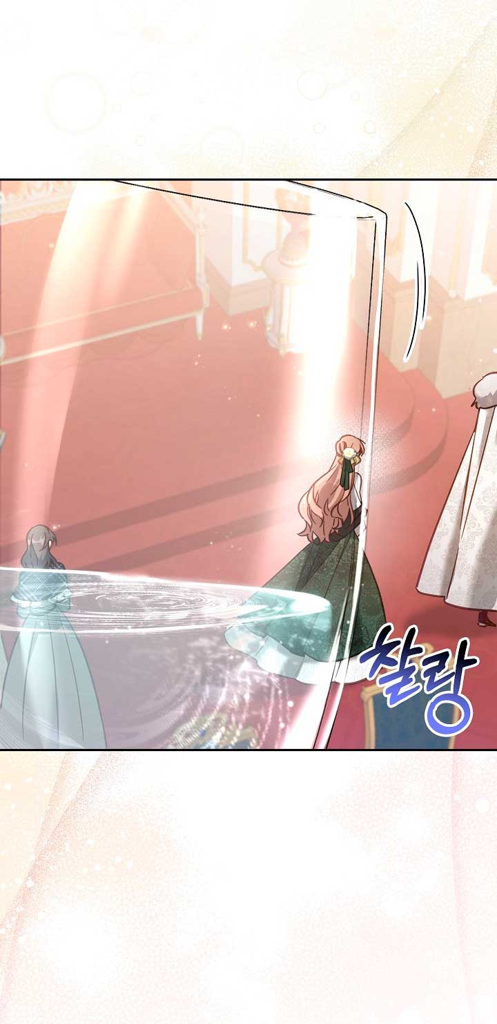 No hay lugar para las falsificaciones Capítulo 16 - Page 9