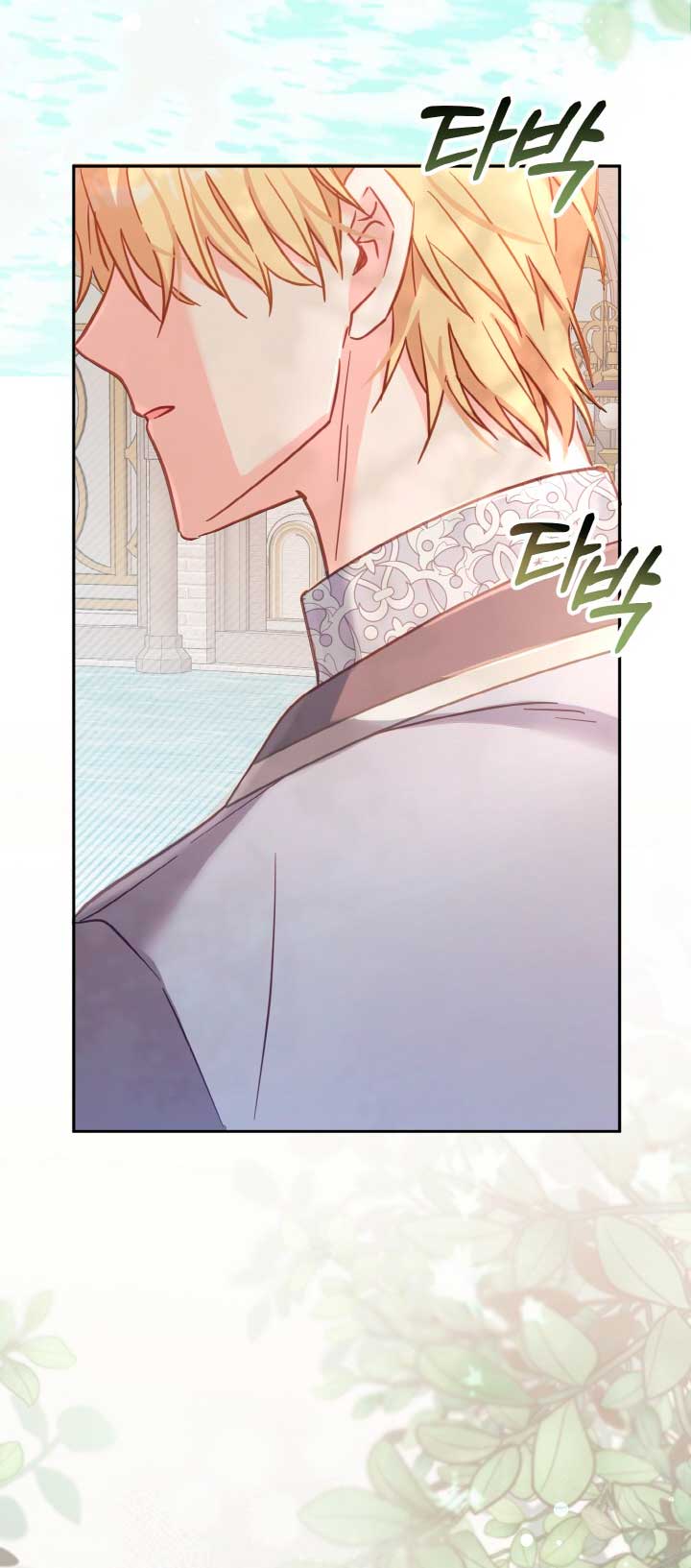 No hay lugar para las falsificaciones Capítulo 17 - Page 22