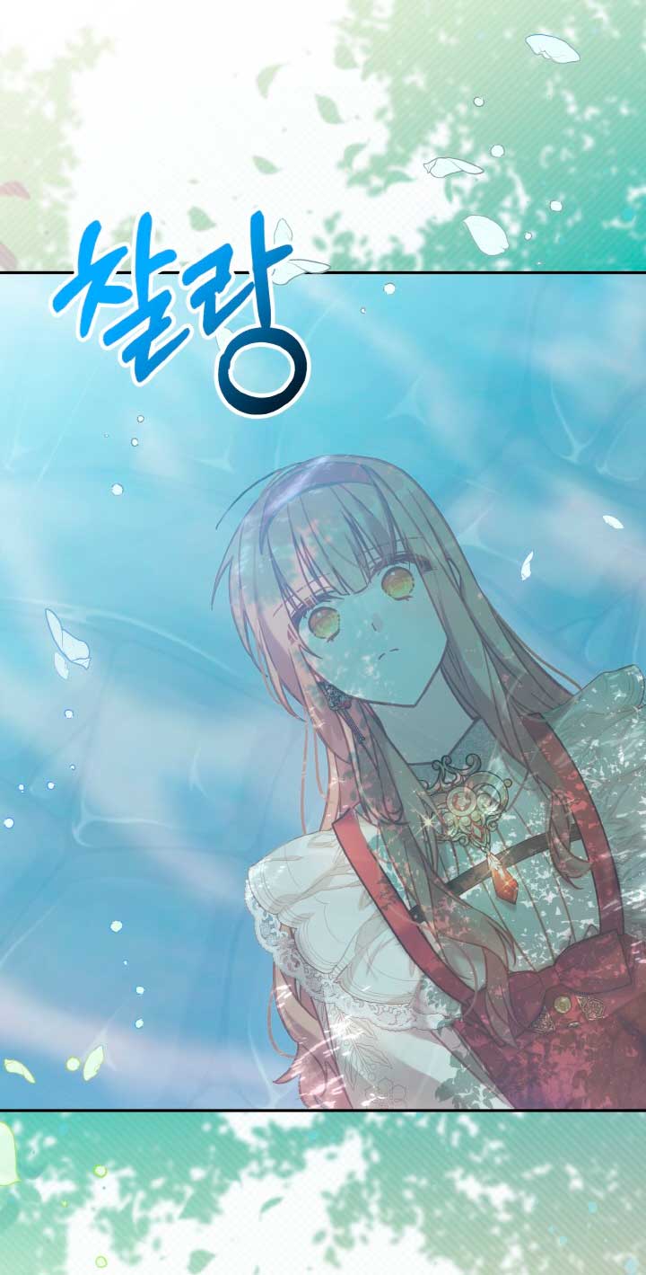 No hay lugar para las falsificaciones Capítulo 17 - Page 4