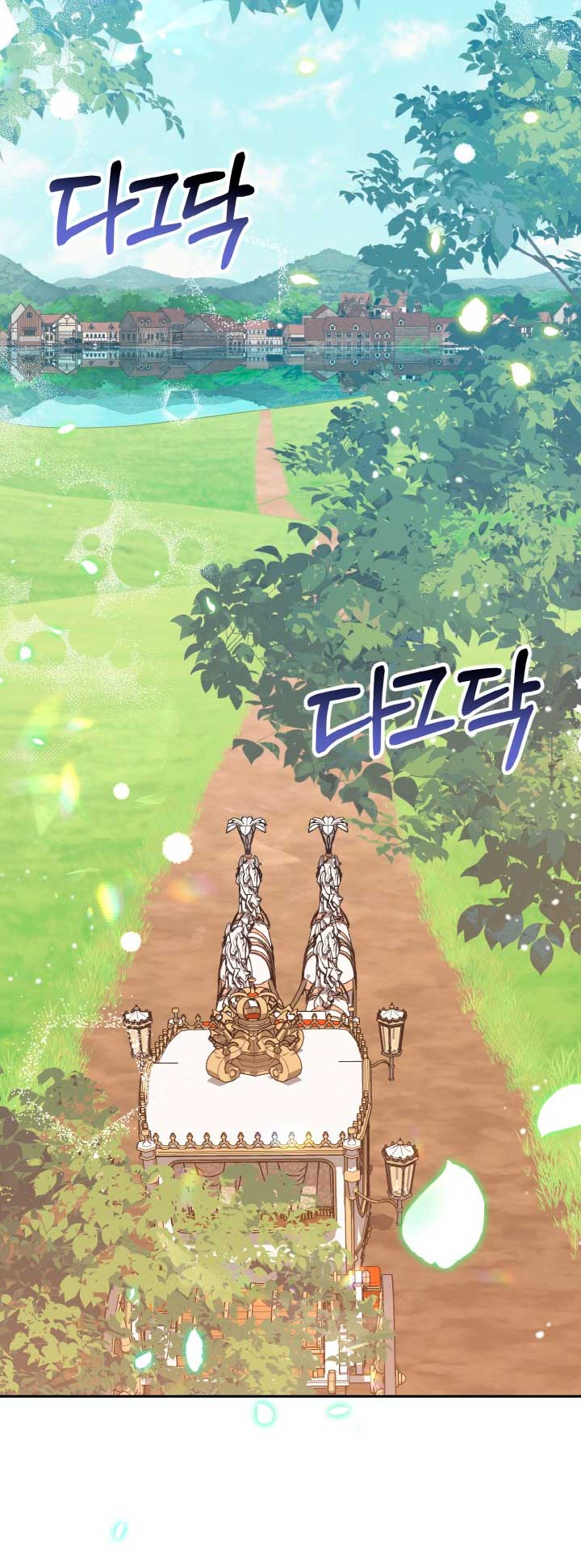 No hay lugar para las falsificaciones Capítulo 17 - Page 51