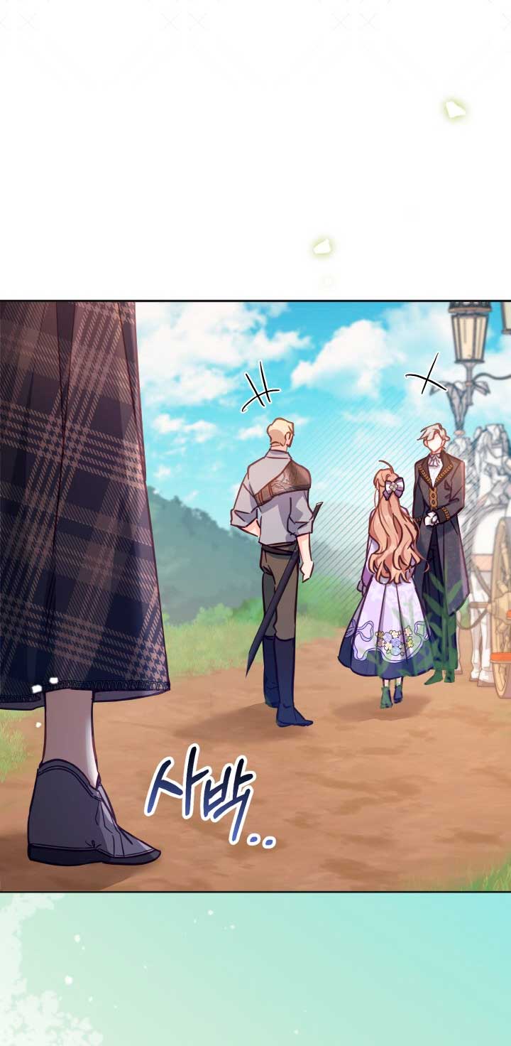 No hay lugar para las falsificaciones Capítulo 17 - Page 66