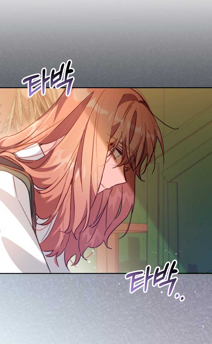 No hay lugar para las falsificaciones Capítulo 18 - Page 29