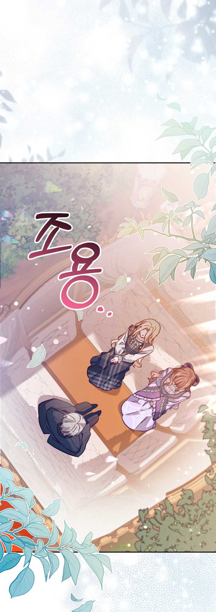 No hay lugar para las falsificaciones Capítulo 18 - Page 64