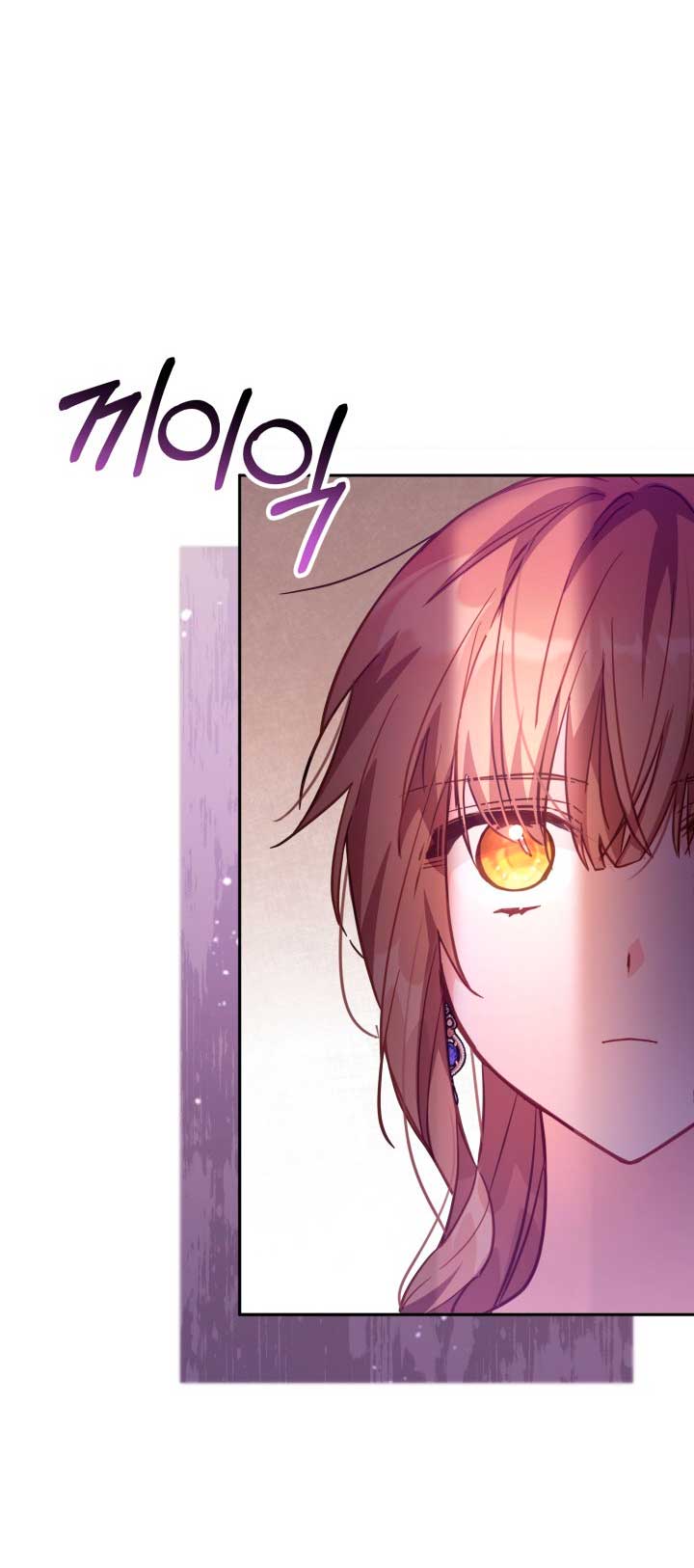 No hay lugar para las falsificaciones Capítulo 19 - Page 15