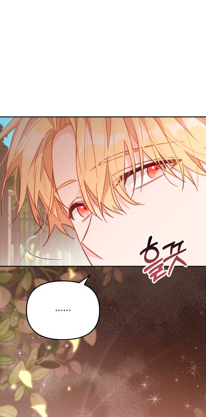 No hay lugar para las falsificaciones Capítulo 19 - Page 56