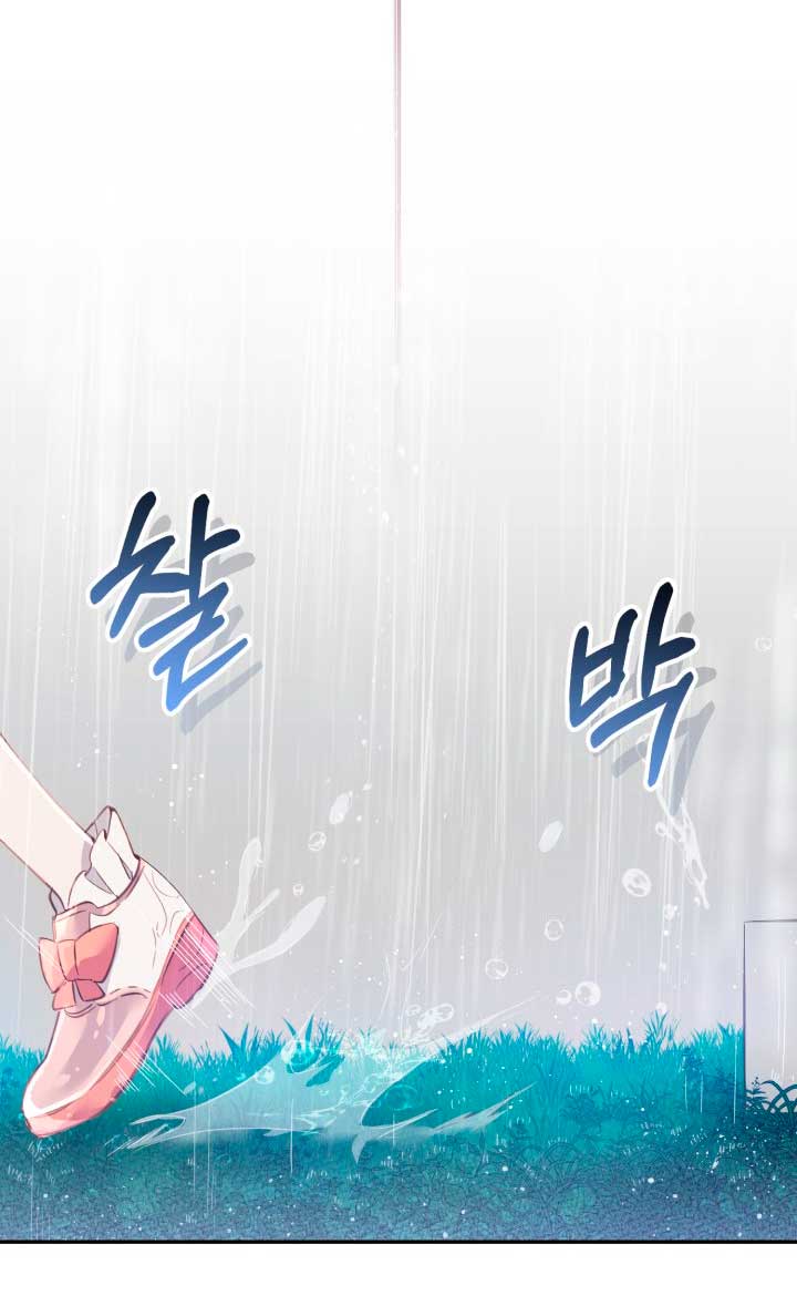 No hay lugar para las falsificaciones Capítulo 2 - Page 20