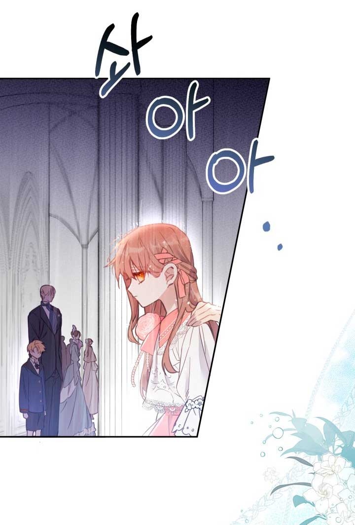 No hay lugar para las falsificaciones Capítulo 2 - Page 30