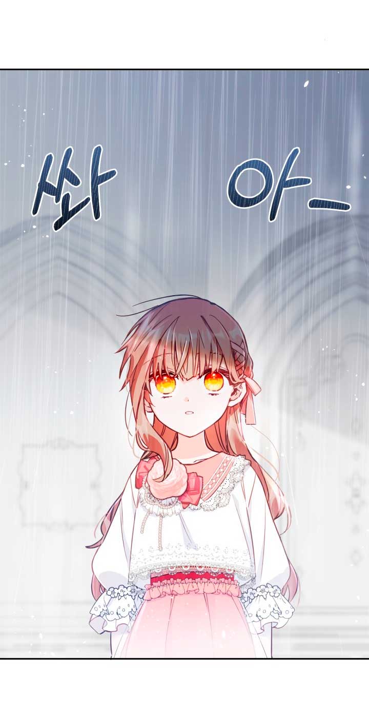 No hay lugar para las falsificaciones Capítulo 2 - Page 6