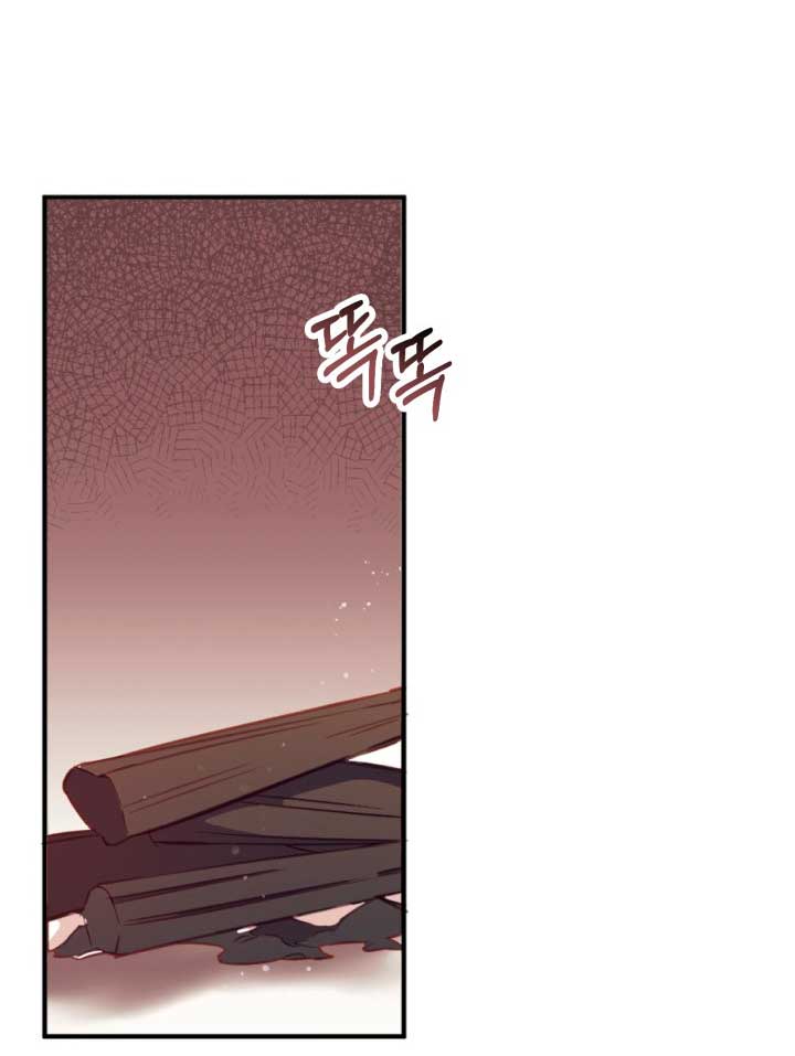 No hay lugar para las falsificaciones Capítulo 2 - Page 60