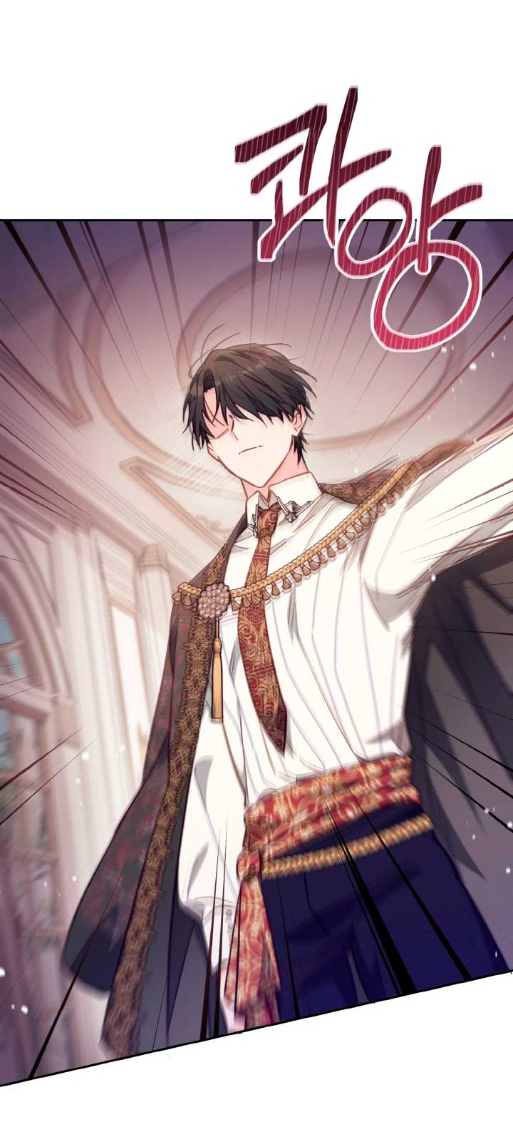 No hay lugar para las falsificaciones Capítulo 20 - Page 21