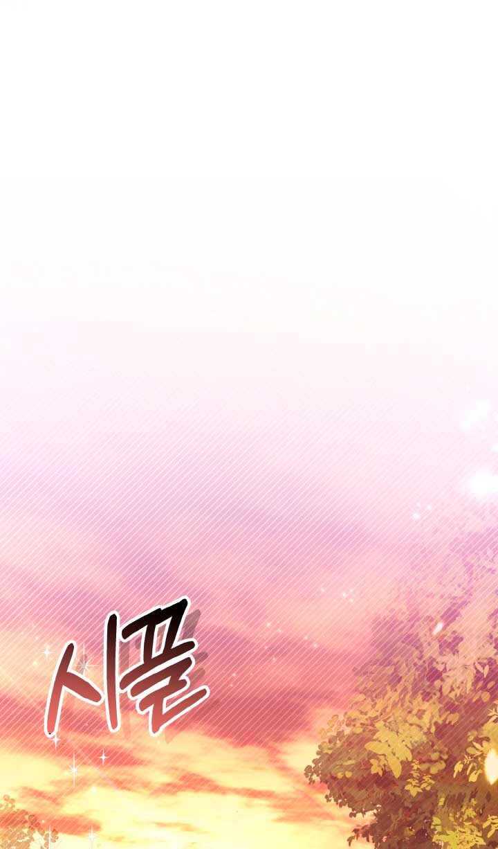 No hay lugar para las falsificaciones Capítulo 20 - Page 41