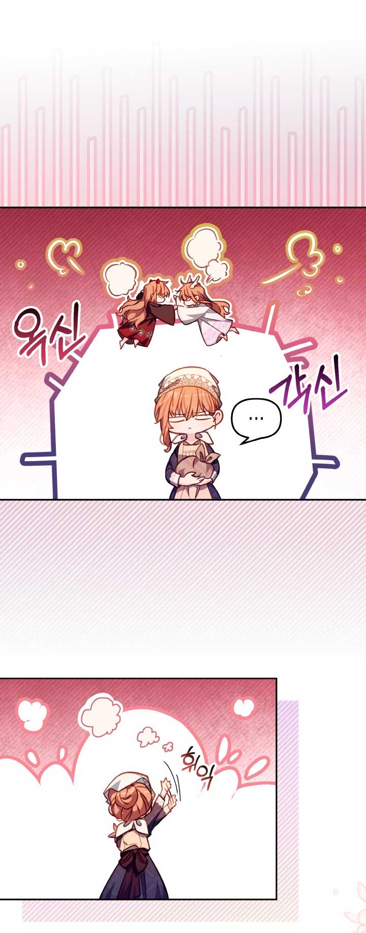 No hay lugar para las falsificaciones Capítulo 20 - Page 56