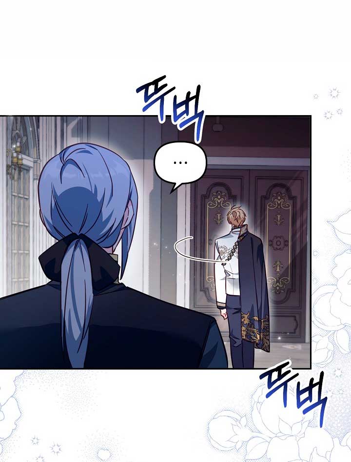 No hay lugar para las falsificaciones Capítulo 21 - Page 30