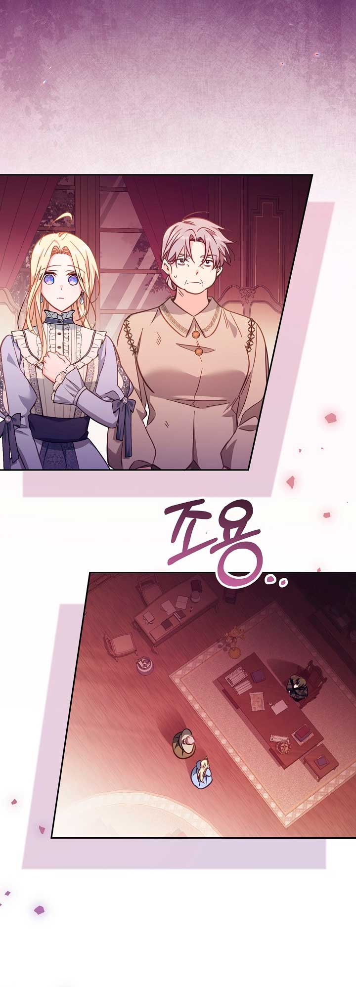 No hay lugar para las falsificaciones Capítulo 21 - Page 41