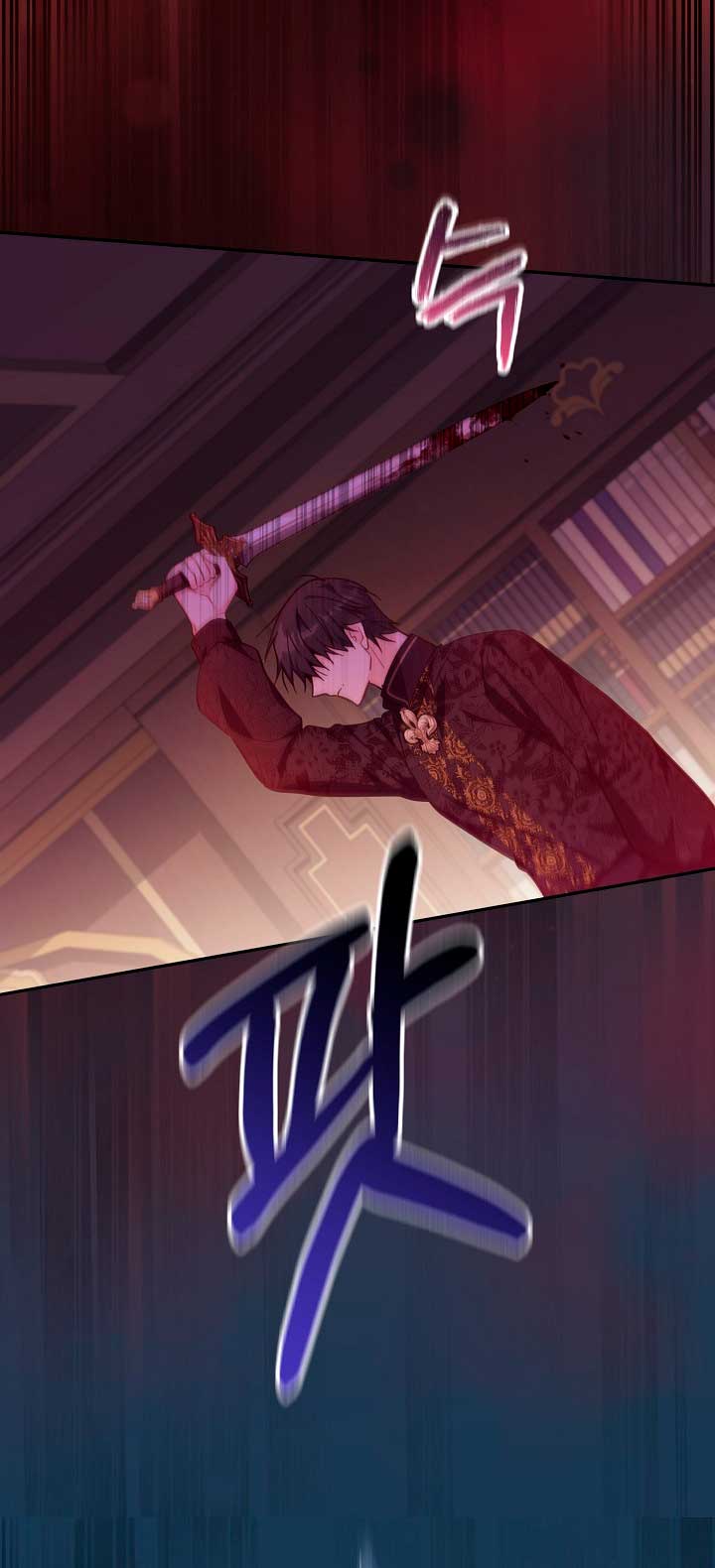 No hay lugar para las falsificaciones Capítulo 21 - Page 67