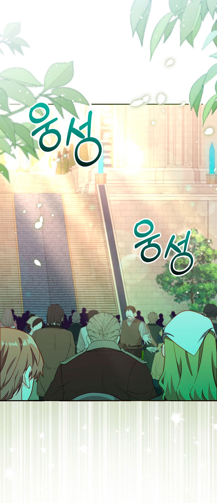 No hay lugar para las falsificaciones Capítulo 22 - Page 36