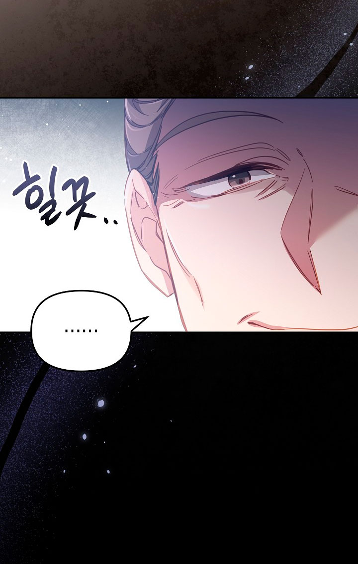 No hay lugar para las falsificaciones Capítulo 22 - Page 51