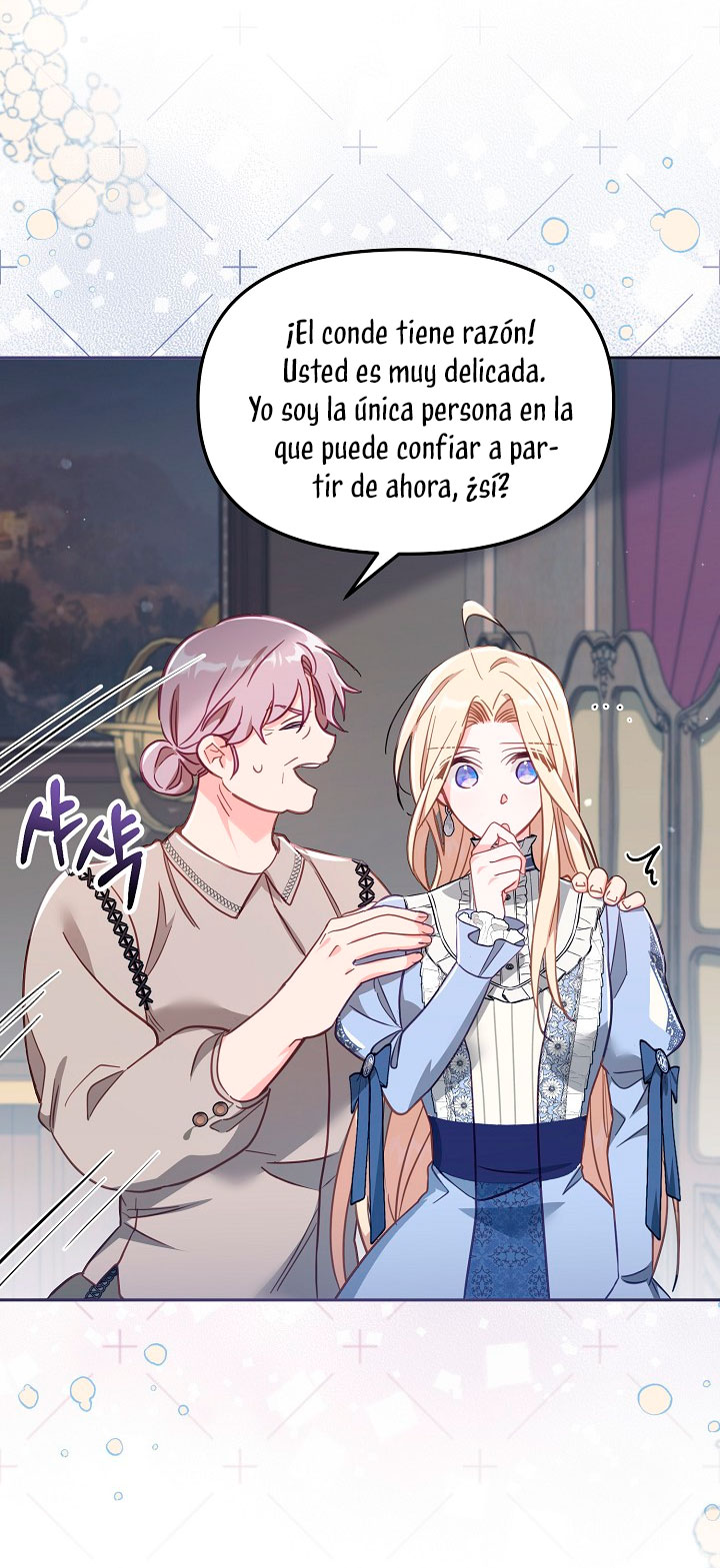 No hay lugar para las falsificaciones Capítulo 22 - Page 6